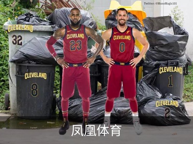 凤凰体育简介